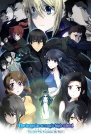 The Irregular at Magic High School: The Girl Who Summons the Stars 2017 on netflix