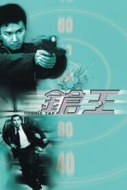 Double Tap 2000 on netflix