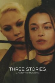 Three Stories 1997 on netflix