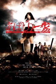 Abashiri Family The Movie 2009 on netflix