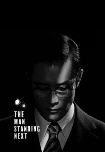 The Man Standing Next 2020 on netflix