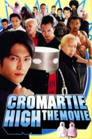 Cromartie High School: The Movie 2005 on netflix