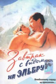 Breakfast with a View to the Elbrus Mountains 1993 on netflix