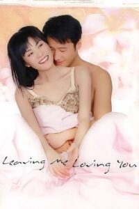 Leaving Me Loving You 2004 on netflix