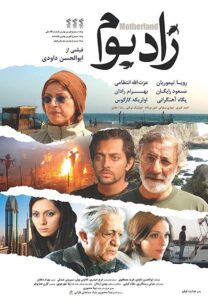Motherland 2009 on netflix