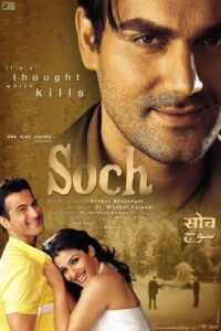 Soch 2002 on netflix