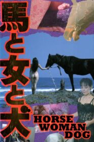 Uma to onna to inu 1990 on netflix