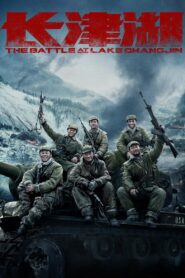 The Battle at Lake Changjin 2021 on netflix