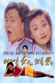 Man Upstairs, Woman Downstairs 1992 on netflix