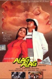 Alag Alag 1985 on netflix