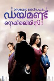 Diamond Necklace 2012 on netflix