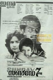 Sunday 7.P.M. 1990 on netflix