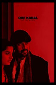 Ore Kadal 2007 on netflix