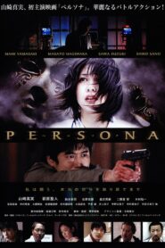 Persona 2008 on netflix