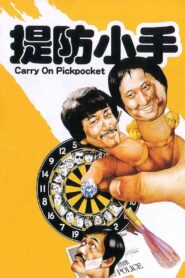 Carry On Pickpocket 1982 on netflix