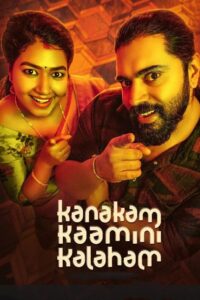 Kanakam Kaamini Kalaham 2021 on netflix