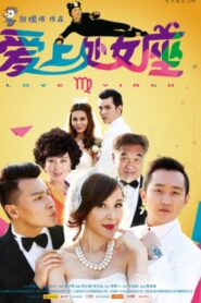 Fall in Love With Virgo 2016 on netflix