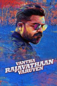 Vantha Rajavathaan Varuven 2019 on netflix