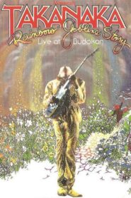 Rainbow Goblins Story / Live at Budokan 1981 on netflix