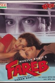 Fareb 1996 on netflix