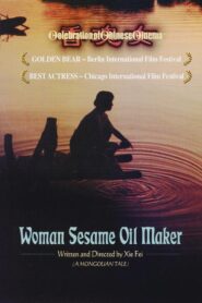 Women from the Lake of Scented Souls 1993 on netflix