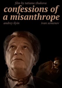 Confession of a Misanthrope 2017 on netflix
