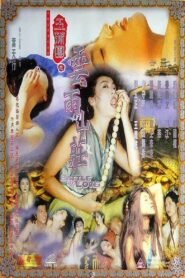 Battle of Love 1999 on netflix