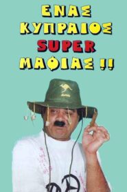 A Cypriot Super Mobster 1990 on netflix