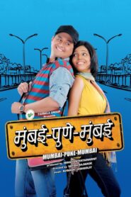 Mumbai Pune Mumbai 2010 on netflix