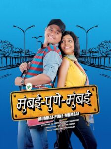 Mumbai Pune Mumbai 2010 on netflix