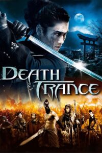 Death Trance 2005 on netflix