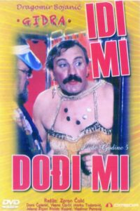 Come to Me and Go from Me 1983 on netflix