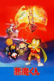 Devil Boy 1989 on netflix