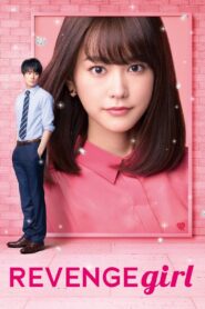 Revenge Girl 2017 on netflix