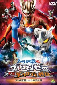 Ultra Galaxy Legend Side Story: Ultraman Zero vs. Darklops Zero – Stage II: Zero’s Suicide Zone 2010 on netflix