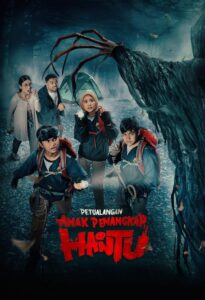 The Adventure of Little Ghost Hunter 2024 on netflix