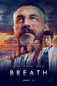 Breath 2023 on netflix