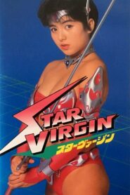 Star Virgin 1988 on netflix