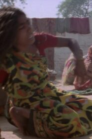 Supplicating Women 1985 on netflix