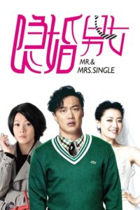 Mr. & Mrs. Single 2011 on netflix