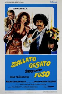 An Ideal Adventure 1982 on netflix