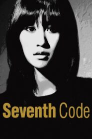 Seventh Code 2013 on netflix