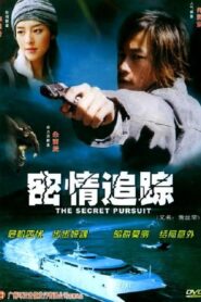 The Secret Pursuit 2004 on netflix