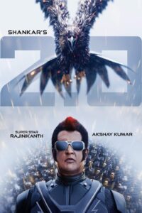 2.0 2018 on netflix