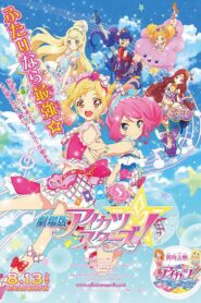 Aikatsu! Music Award: We all get a prize SHOW! 2015 on netflix