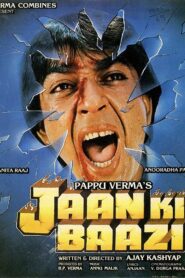 Jaan Ki Baazi 1985 on netflix