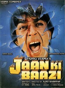 Jaan Ki Baazi 1985 on netflix