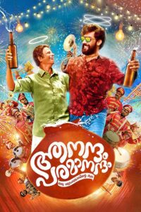 Aanandam Paramanandam 2022 on netflix
