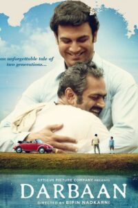 Darbaan 2020 on netflix