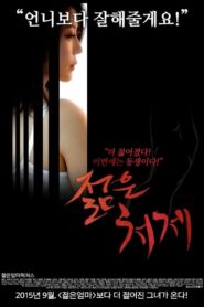 Young Lady 2015 on netflix